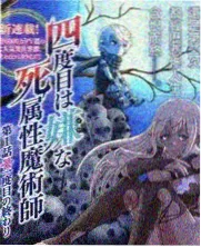 声浪之外 综艺视听同步分析