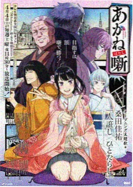 齿轮之城 动画帧率分层分析